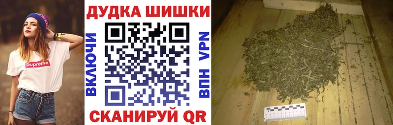 Бошки Шишки White Widow  продажа наркотиков  Волжск 