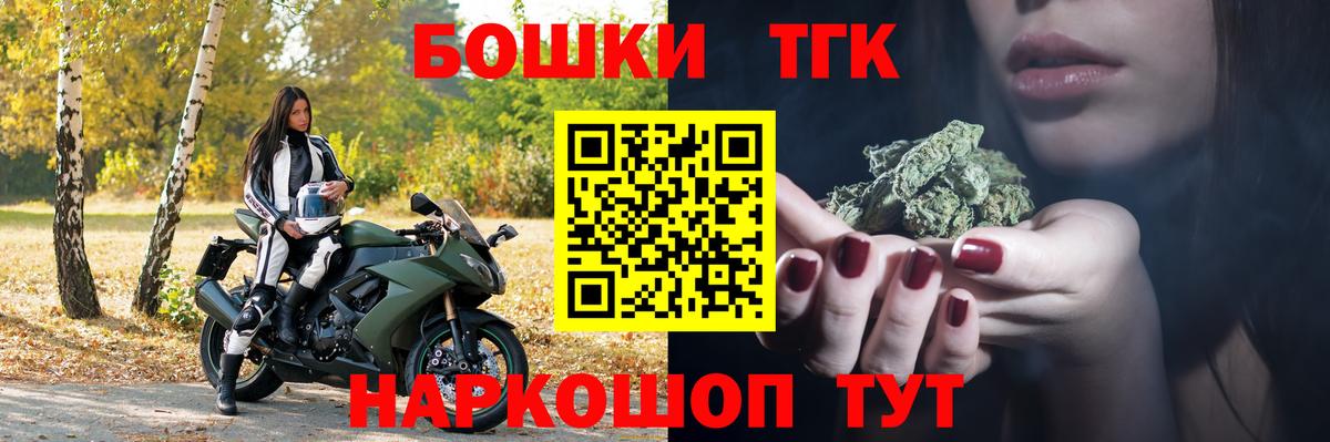 Волжск  Бошки марихуана сатива  Конопля ГИДРОПОН  Вход с VPN  Бошки марихуана OG Kush 