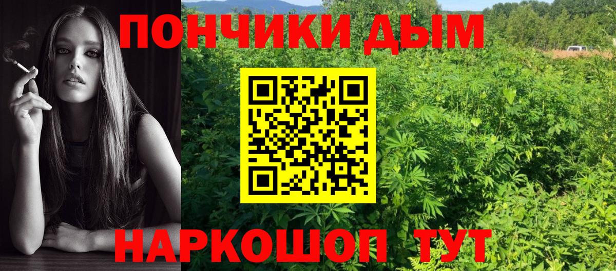 Марихуана LSD WEED Волжск